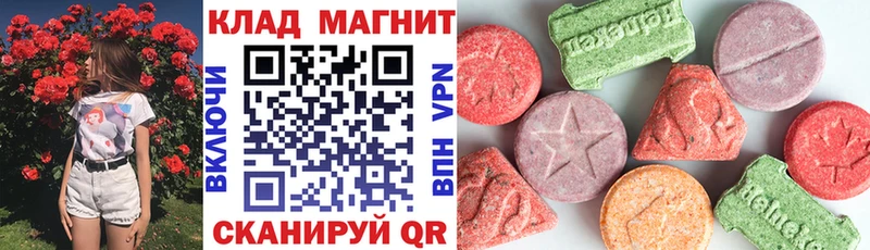 Наркота Унеча ГАШИШ Alpha PVP Меф COCAIN