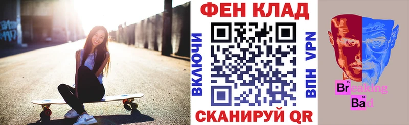 АМФЕТАМИН Розовый  Унеча 