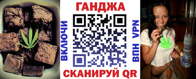 ОМГ ОМГ вход  Унеча  Cannafood марихуана 