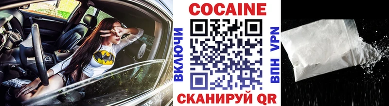 наркотики  Унеча  Кокаин 97% 
