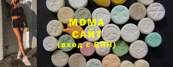 соль курить ск Армянск