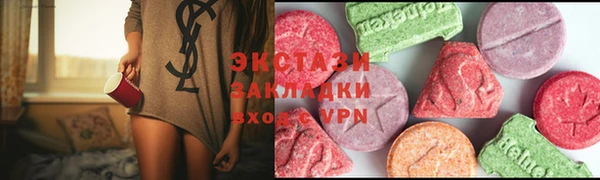 соль курить ск Армянск