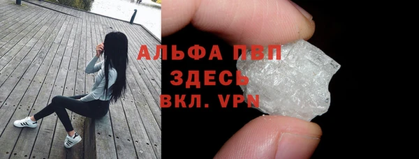 соль курить ск Армянск