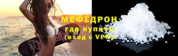 соль курить ск Армянск