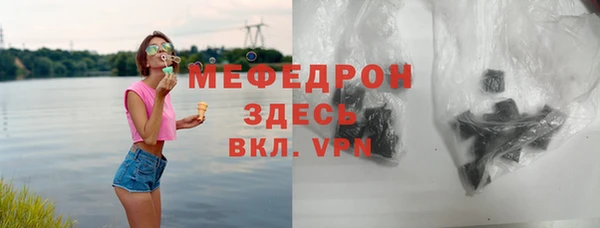 сатива Аркадак
