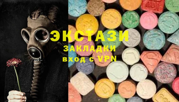 соль курить ск Армянск