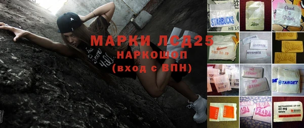 сатива Аркадак