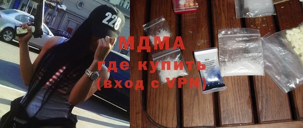 соль курить ск Армянск