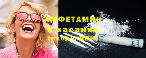 соль курить ск Армянск