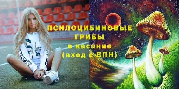 соль курить ск Армянск