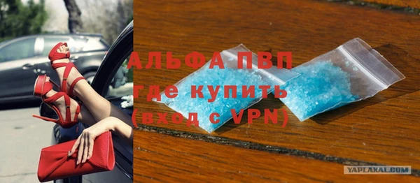 соль курить ск Армянск