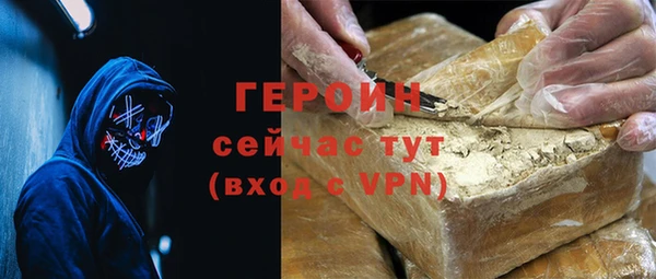 сатива Аркадак