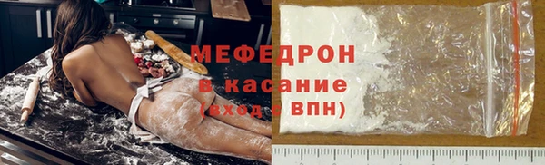 соль курить ск Армянск