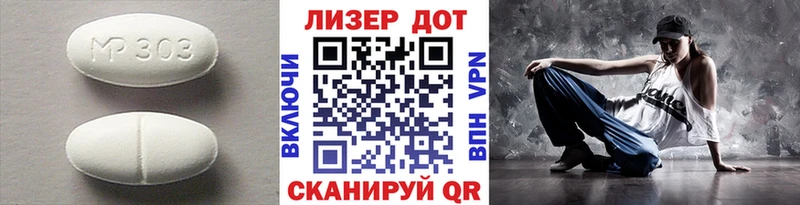 ЛСД экстази кислота  где найти наркотики  Унеча 
