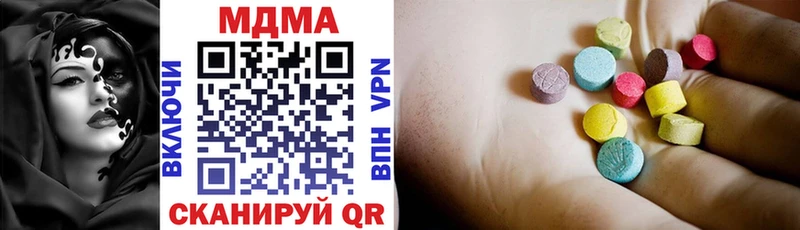 мега сайт  купить  цена  Унеча  МДМА молли 