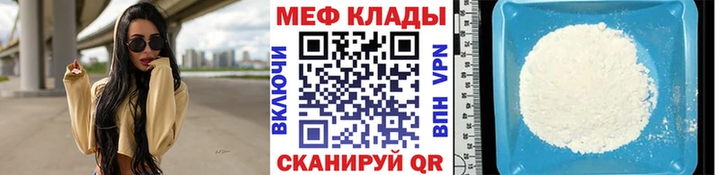Мефедрон VHQ  Унеча 