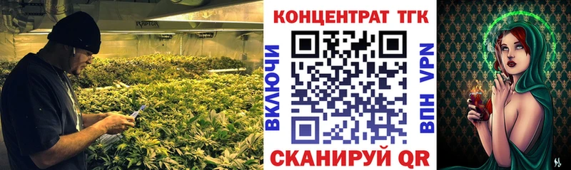 ТГК жижа  OMG ТОР  Унеча 