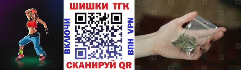 omg ТОР  Унеча  Канабис Ganja 